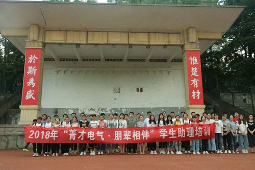 合照.jpg